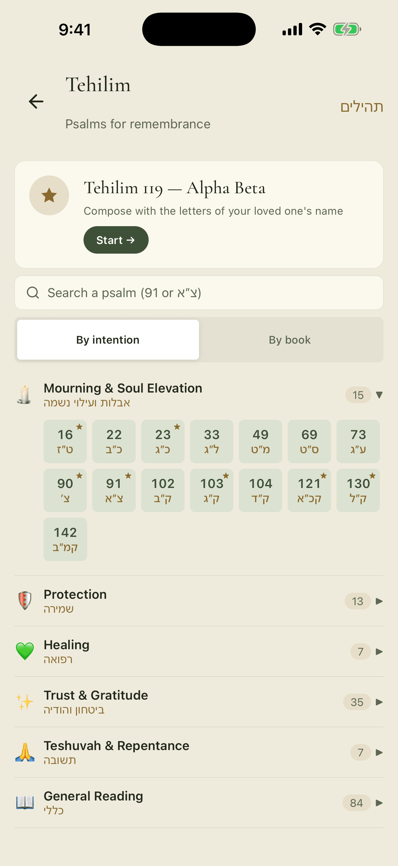 Tehillim in Zahor, read right in the app